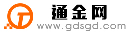 安仁通金宝